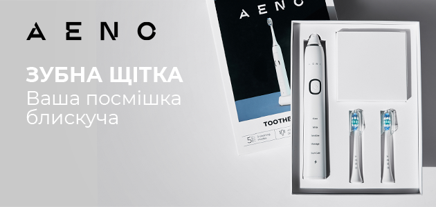 Бренд АЕNO презентує техніку для особистого догляду