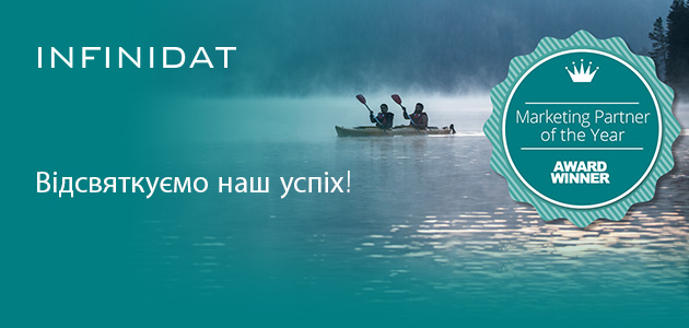 Компанія ASBIS нагороджена брендом Infinidat, лідером у галузі корпоративних рішень для зберігання даних за результатами співпраці у регіоні EMEA